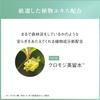 AYURA Meditation Bath T 300ml  Bath Cosmetics  Bath Salts Aromatic Herb Relaxing Scent
