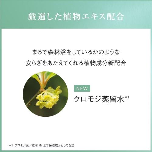 AYURA Meditation Bath T 300ml  Bath Cosmetics  Bath Salts Aromatic Herb Relaxing Scent
