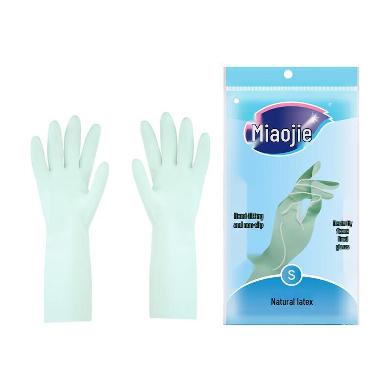 Miaojie Flexible Latex Household Gloves, Small, 5-Pairs