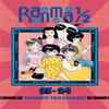 Ranma 12 2in1 Edition Vol. 12 by Rumiko Takahashi Paperback Book 9781421566337