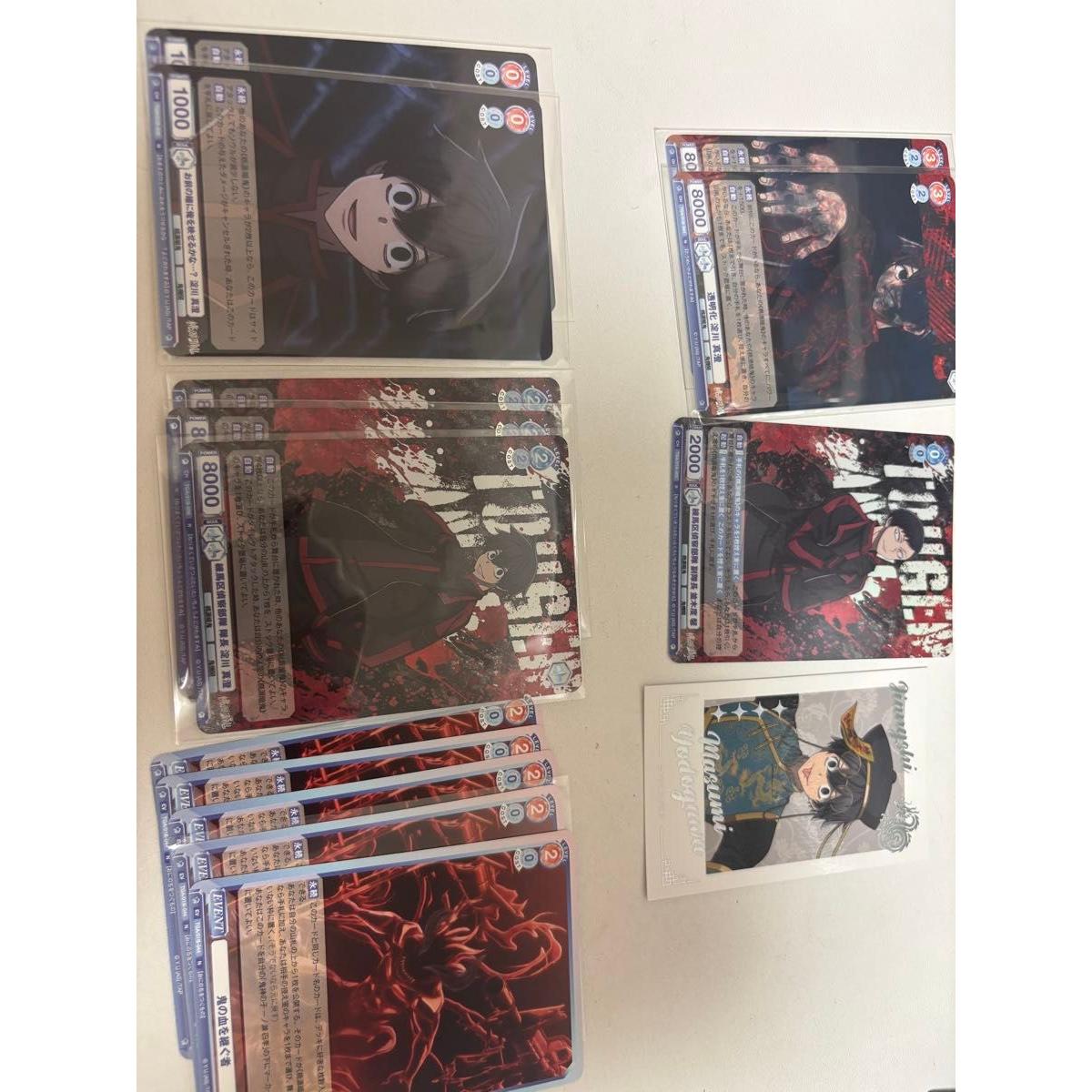 Used Togen Anki Weiss Schwarz Kyonshi Masumi Yodogawa
