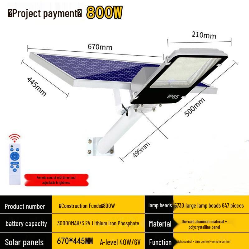 UOSU Outdoor Solar LED Street Light