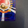 Used Good Position Vortex Lugia Lv.45 Old Back Elemental Blast Swirl