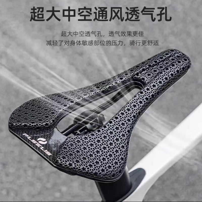 Carbon Fiber 3D Printed Bike Saddle Mountain Bikes Hollow Ventilated Shock Absorbing Seat With Integrated Rail