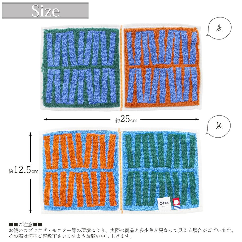 Tanaka Sangyo Imabari Towel Otta Half Towel Handkerchief Made in Japan Orange 25 x cm 23-54 Approx. 12.5 OT23-0060-0954