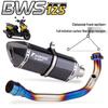 Exhaust Pipe Mod Kit for 1st-3rd Gen Cygnus BWS125 Moped