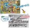 Dinosaur Board Game board game where dinosaurs come to Beverly [A life]