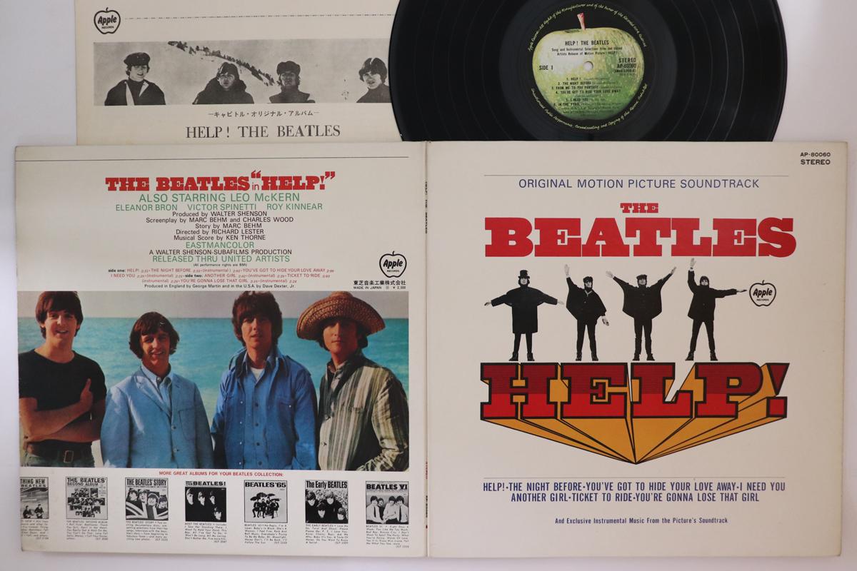 

LP Record BEATLES - Help AP80060 APPLE 1970 Japan Rock Used