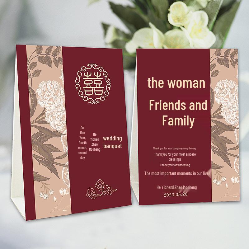 Custom Double-Sided Creative Chinese Wedding Table Place Card