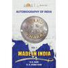 Brand Bharat: Made In India Vol. Brand Bharat Volume1 Made In India