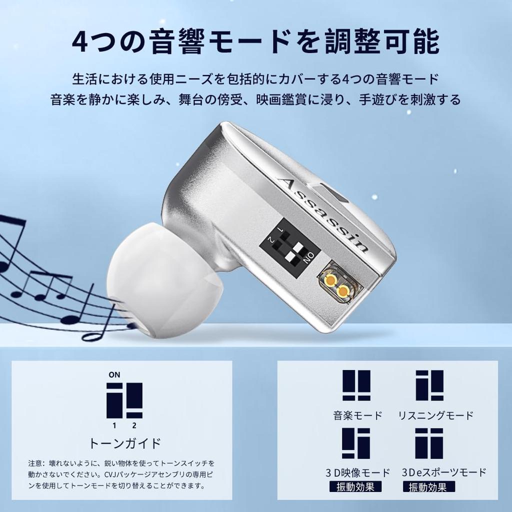 IEM stereo Equipped with 10mm dynamic driver balanced armature driver cable with For monitoring CVJ-Assassin earphones, earphones. 3.5mm/Type-C/USB