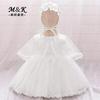Girls' White Lace Christening Gown - First Birthday Princess Dress
