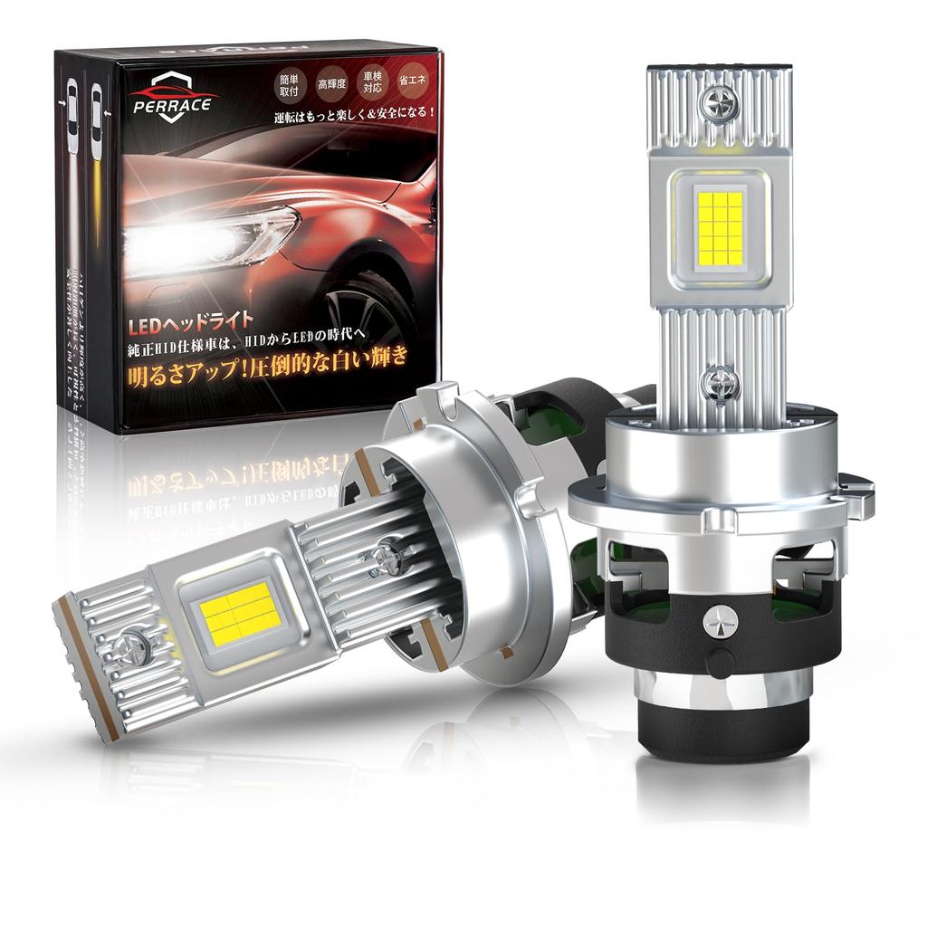 Perrace D2S LED Headlight with Pong Mount, Explosive Light, 24,000 LM, High Brightness, 6,500K