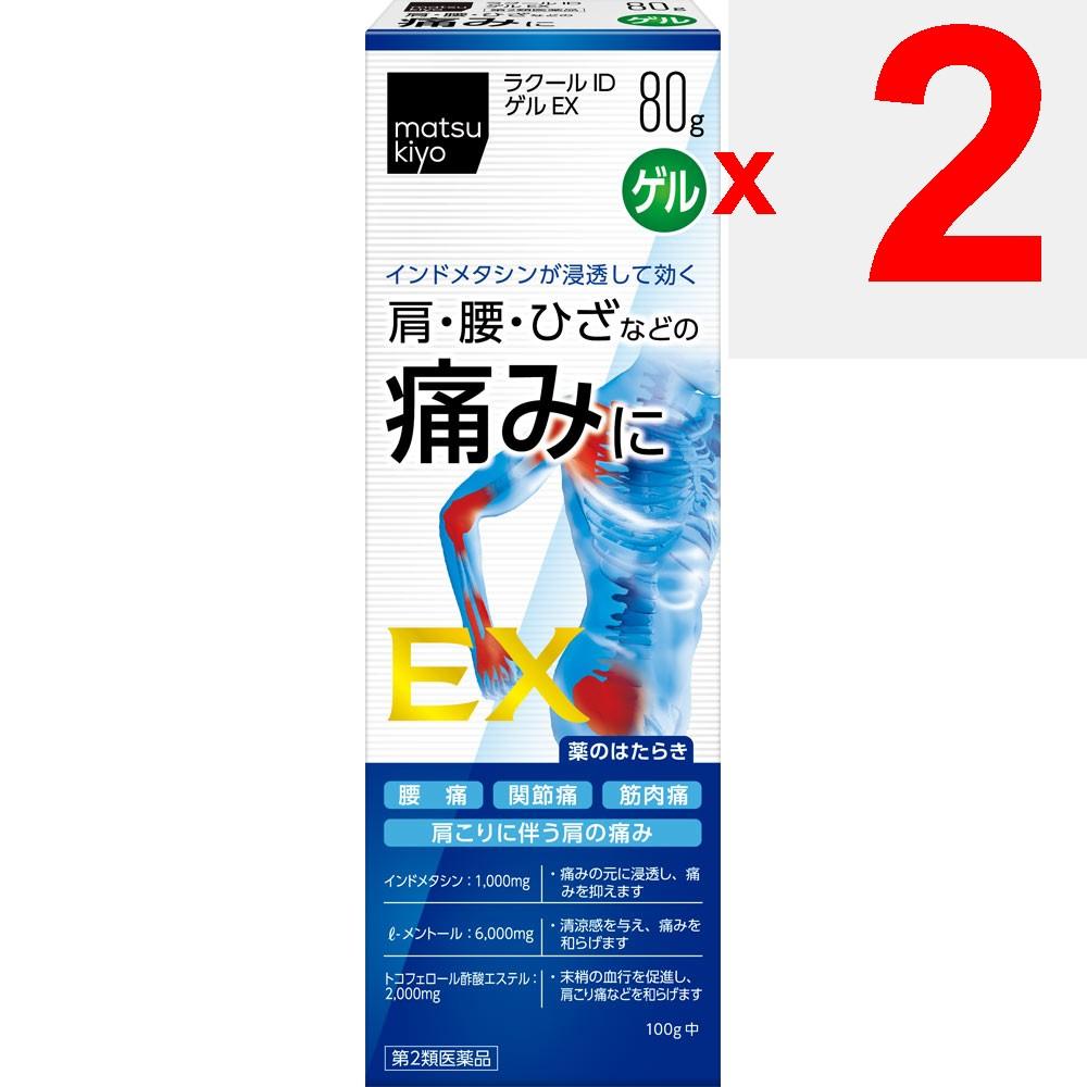 Lacool ID Gel EX 80g Cream Gel Topical Agents Indications: Muscle Pain, Shoulder Pain Associated with Stiff Shoulders, Lower Back Pain, Joint Pain, Te