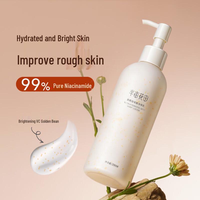 Little Dream Garden Niacinamide Fruit Acid Body Lotion