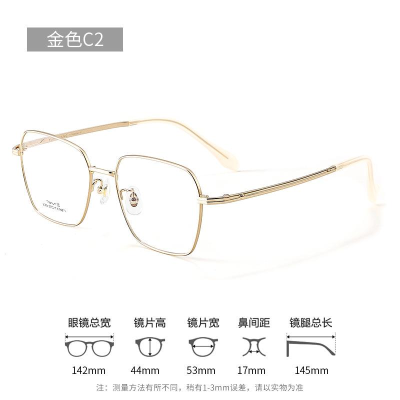 High-quality, ultra-lightweight pure titanium eyeglass frames Polygon Oval Box Small frame Large Frame Danyang eyewear frames