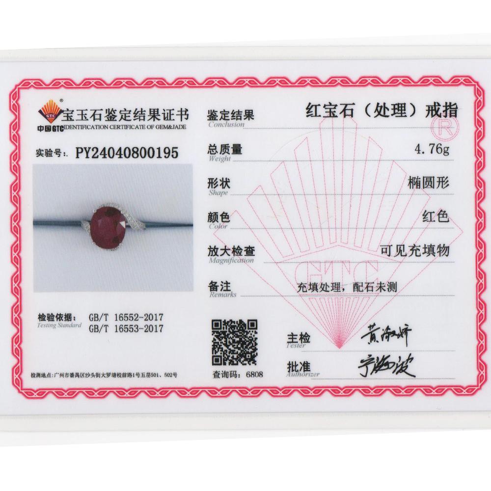 Luxury Natural Filled Ruby Ring 925 Sterling Silver Elegant Fashion Women Wedding & Banquet & Anniversary Gift