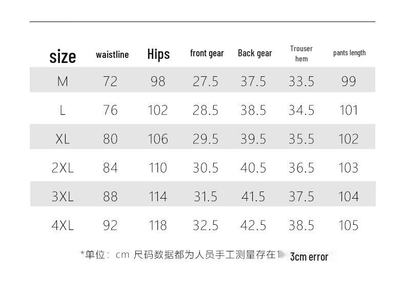 Men's Ice Silk Quick-Dry Straight-Leg Casual Pants