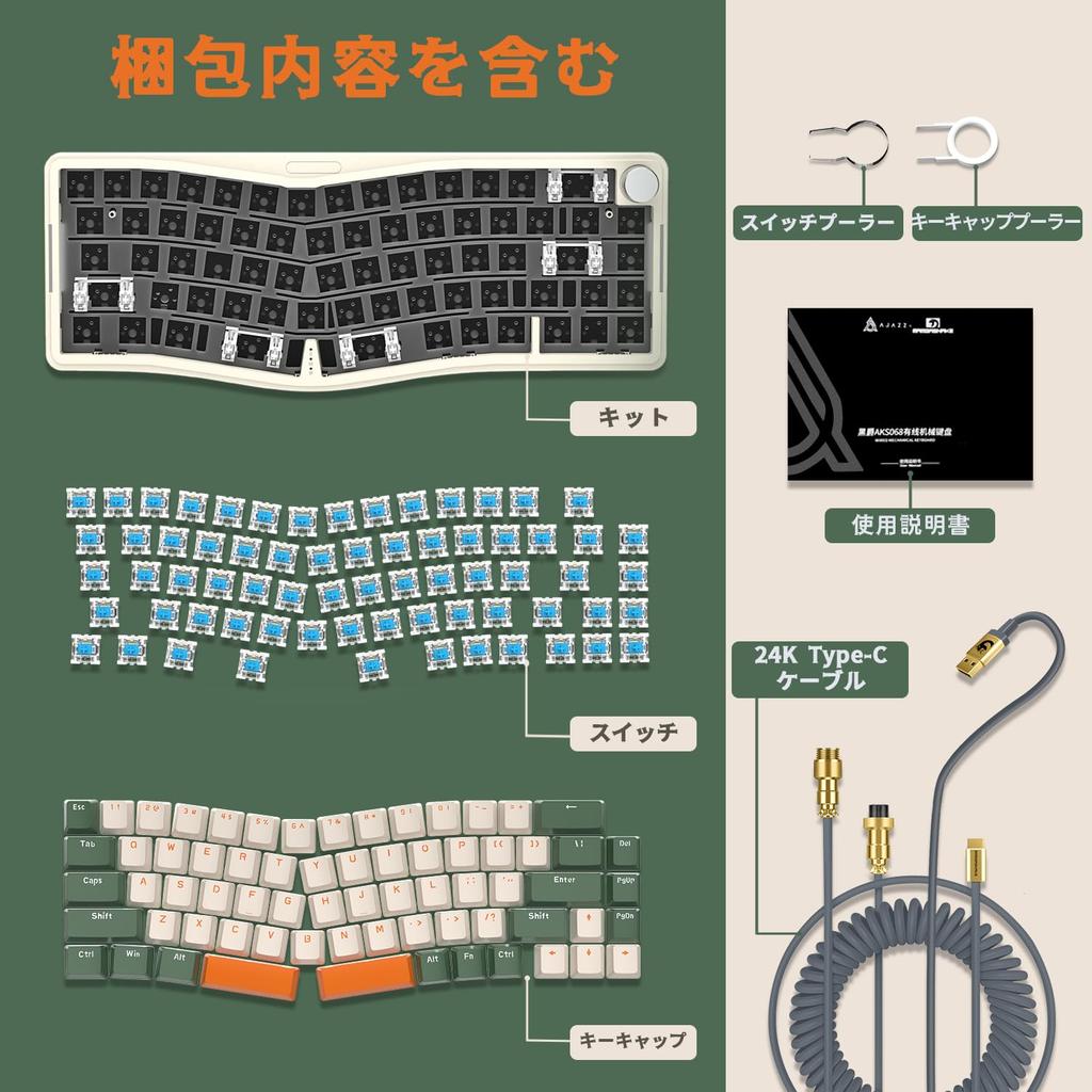 ATTACK SHARK AKS068 Gaming Keyboard Alice Layout Wired 68 Keys Blue Axis Mechanical Keyboard Hot Swappable VIA Programmable GASKET Structure USB