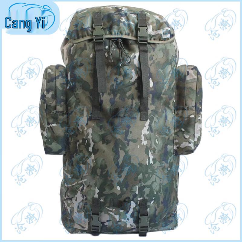 Cangyi 85L Utility Camouflage Backpack