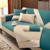 Sofa Cushion Four Seasons Universal Light Luxury and Simplicity Modern Non-Slip Sofa Cover Towel Cover Towel Chenille Thickened Universal