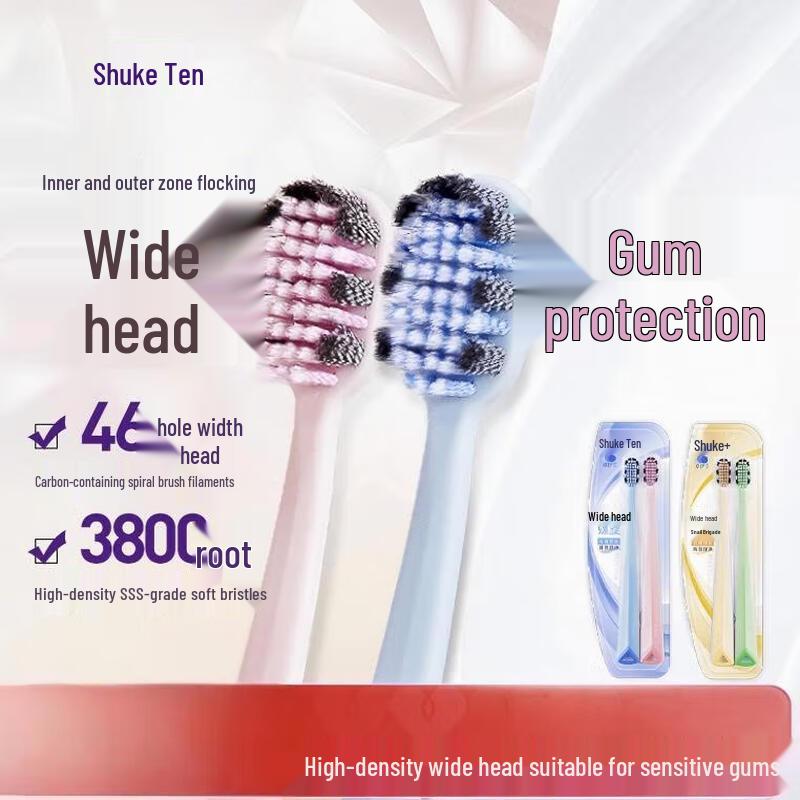 Saky Wide Head Soft Bristle Toothbrush Twin Pack