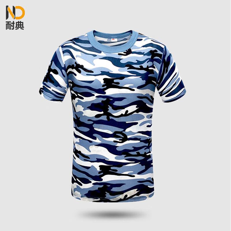 

Navy Soul Camo Short-Sleeve Training T-Shirt 185