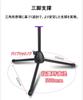 Aquafix Microphone Stand Microphone Holder Adjustable Foldable Tripod Base for Lectures Live Performances Speeches Broadcasting Karaoke