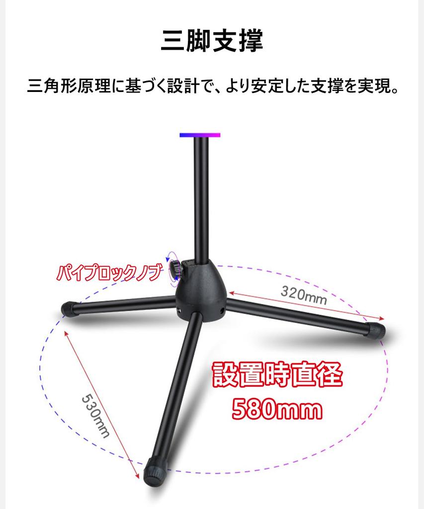 Aquafix Microphone Stand Microphone Holder Adjustable Foldable Tripod Base for Lectures Live Performances Speeches Broadcasting Karaoke