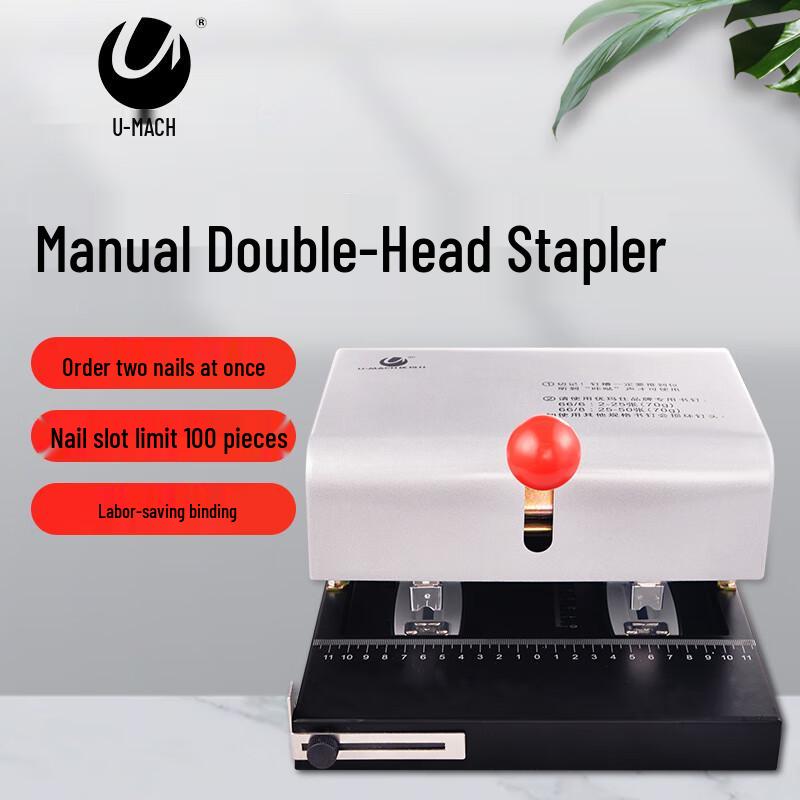 Youmaishi U-308SD Double Head Manual Stapler