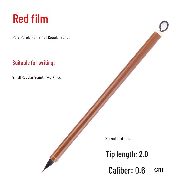 

Wang Xizhi Calligraphy Brush Set - Purple Sable & Rabbit Hair for Regular, Running, and Cursive Script Practice.