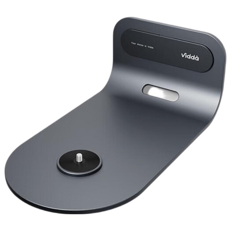 Vidda W8 Projektor-Wandhalterung black