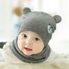 2PCS/Set Newborn  Warm Knitted Cap + Neck Gaiter Cute Cartoon Scarf Hat Neck Warmer Suits