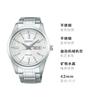 Seiko Automatic Steel Strap 42mm Men's Watch White Dial SARV001