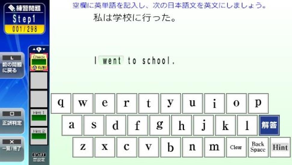 Neclebo English Grammar Training PSVita -