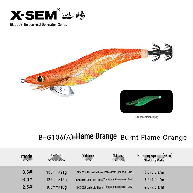 X-SEM Xunyu Luminous Squid & Octopus Soft Bait - B-G1 Shrimp Thread with Big Tail