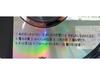 [CD] YUMING BRAND Nomal Edition Yumi Arai (Matsutoya) TOCT-10715 70-80 Hit Songs