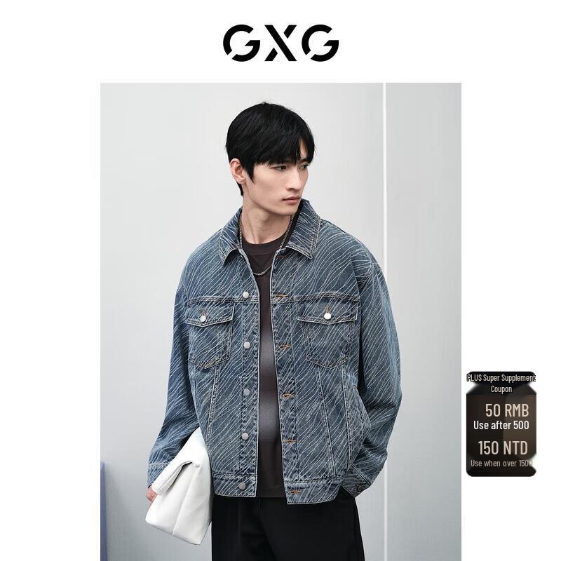 GXG Men's Two-Tone Denim Jacket