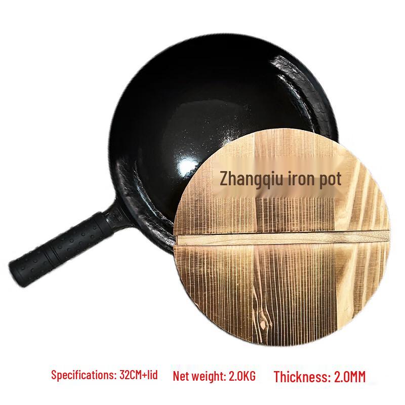 Jinweide Hand-Forged Wrought Iron Wok, 32cm with Lid