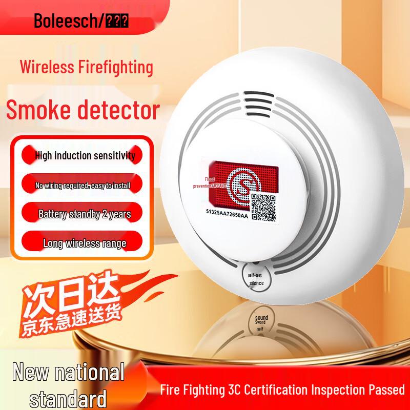 Boleesch Smart Wireless Fire Smoke Alarm System