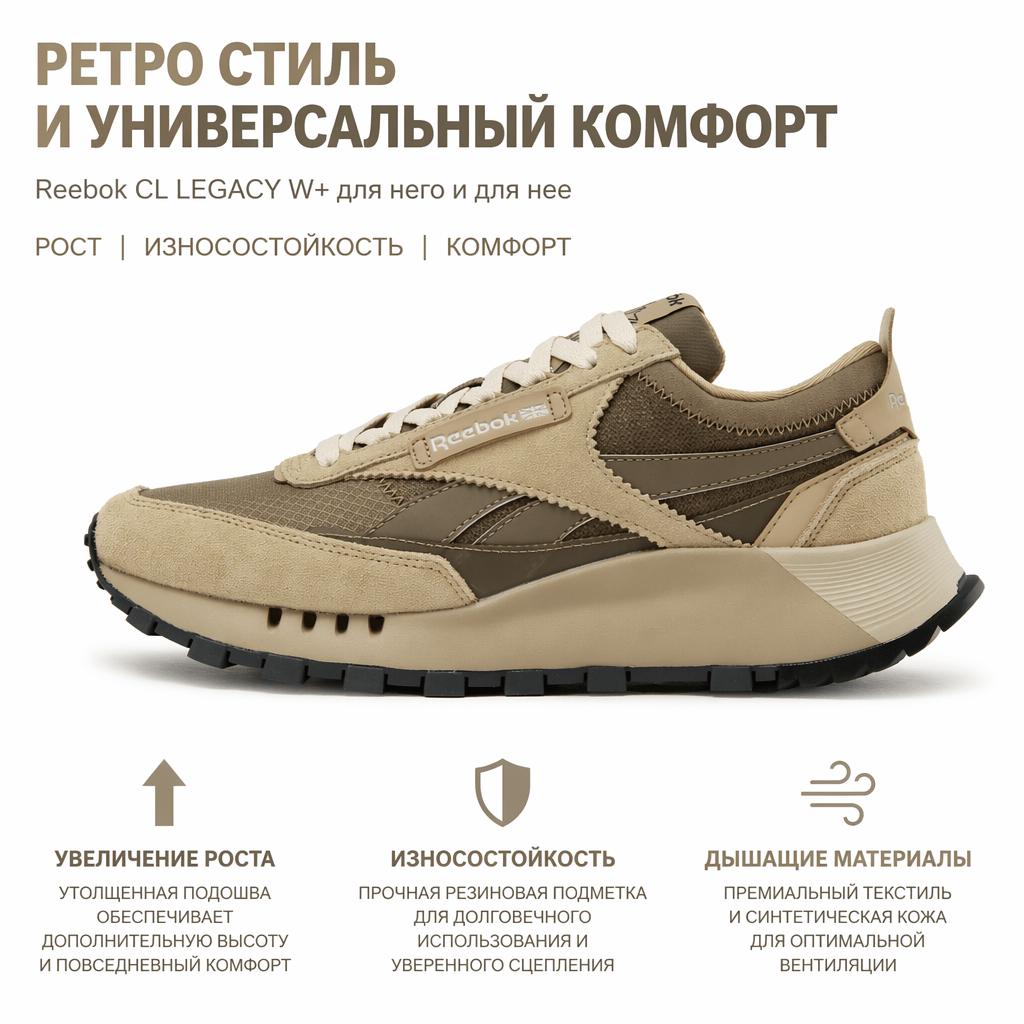 Reebok Cl Legacy W Retro Klasik Trend Rahat Çok Yönlü Kalın Taban Düşük Bilekli Koşu Ayakkabıları Unisex spor ayakkabı Açık Haki 25SRC903U1GG6