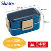 Skater Bento Ocean Soft Domed Two Made In Box, Blue, 600ml, Antibacterial, Filling, Lid, Tiers, Women's, Japan, PFLW4AG-A