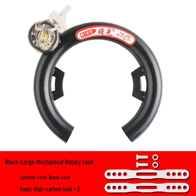 Lishi Anti-theft Mechanical Bicycle Lock