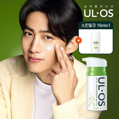 ULOS Condicionador de Pele 60g