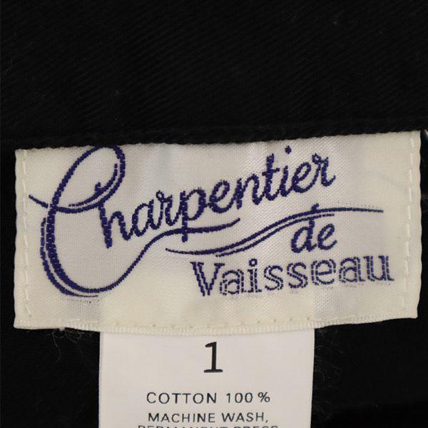 Schiffszimmermann Chino-Hose 1 schwarz Damen Gebraucht