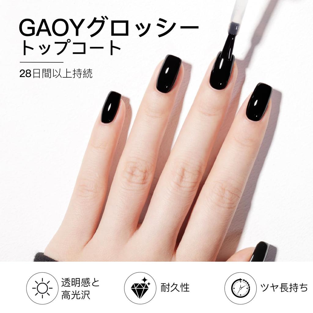 GAOY Gel Nail Top Coat and Base Large Capacity 16ml Compatible Coat, (2-Pack), No-Wipe, UV/LED