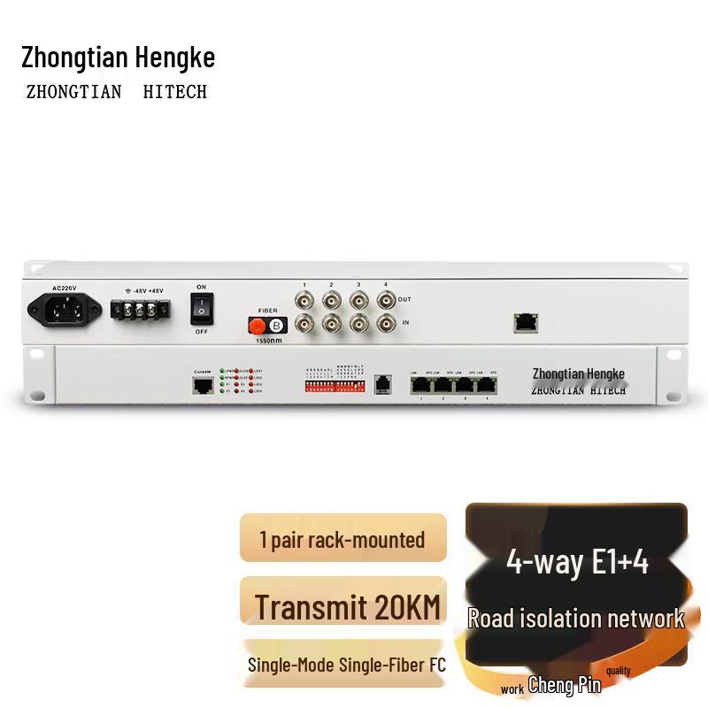 Zhong Tian Hitech Multifunction PDH Optical Terminal