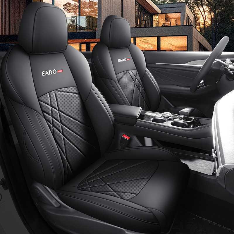Changan EADO Plus Car Seat Cushion for 24 Blue Whale NE Models - Full Surround, Four Seasons Use