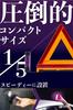 amon 2nd Generation Purple Saber with Dedicated Replaces Triangular Warning Sign for Emergency Stops on Compliant with Road Traffic Law Enforcement