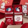 Red Year of The Horse Socks Elastic Zodiac Year Socks Cute New Year Socks  Zodiac Year
